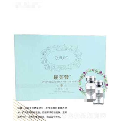 屈芙蓉多肽凍干粉