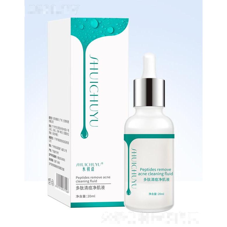 水初語多肽清痘凈肌液 20ml