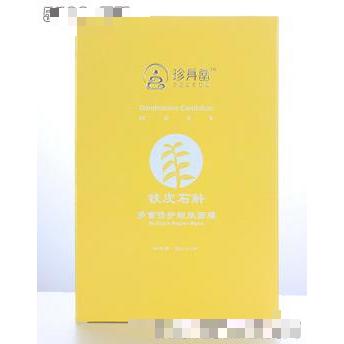 珍身堂鐵皮石斛多重修護靚膚面膜