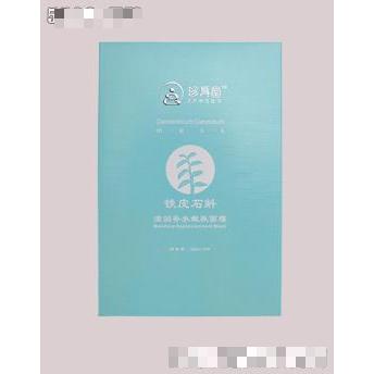 珍身堂鐵皮石斛滋潤補水嫩膚面膜