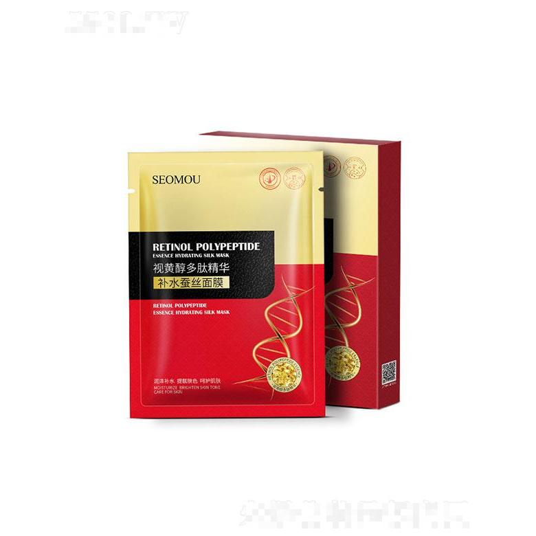 施逅視黃醇多肽精華面膜