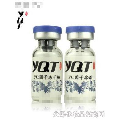 一清堂5℃因子凍干粉