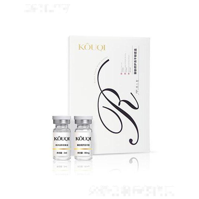 蔻琦寡肽修護凍干粉套盒 5對/盒 改善肌膚粗糙淡化細紋