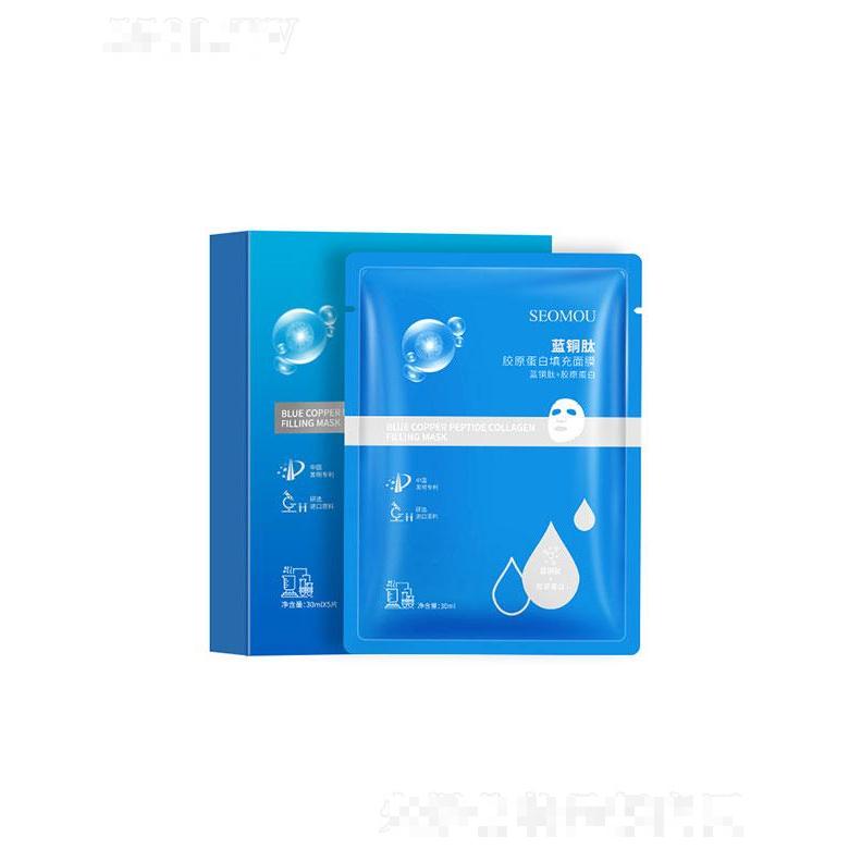 施逅藍銅肽膠原蛋白填充面膜