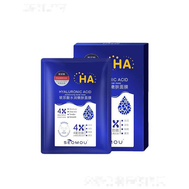 施逅玻尿酸水潤嫩膚面膜