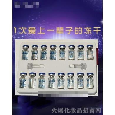 唐人美業凍干粉