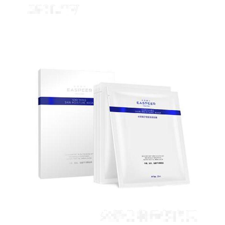 依思佩爾安膚保濕面膜 25ml/片/6片/盒