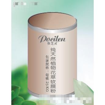 葆芝靈軟膜粉散裝