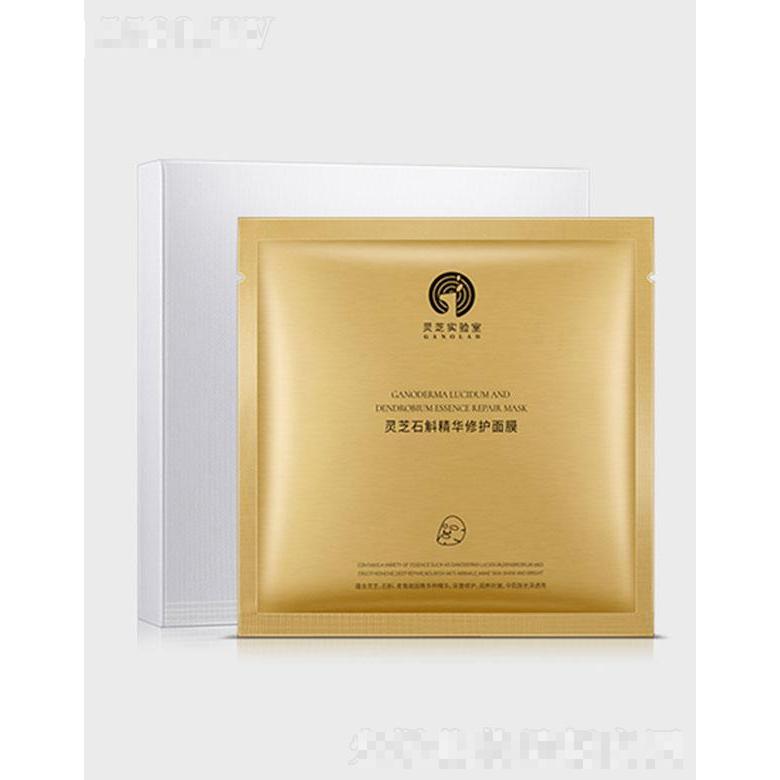 粵微靈芝石斛精華修護面膜
