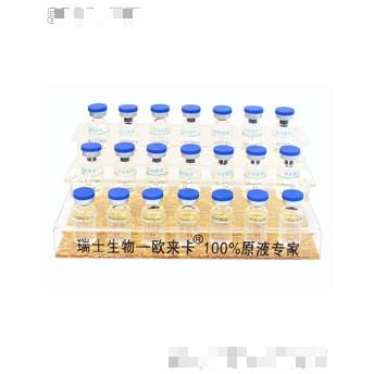 可導入凍干粉