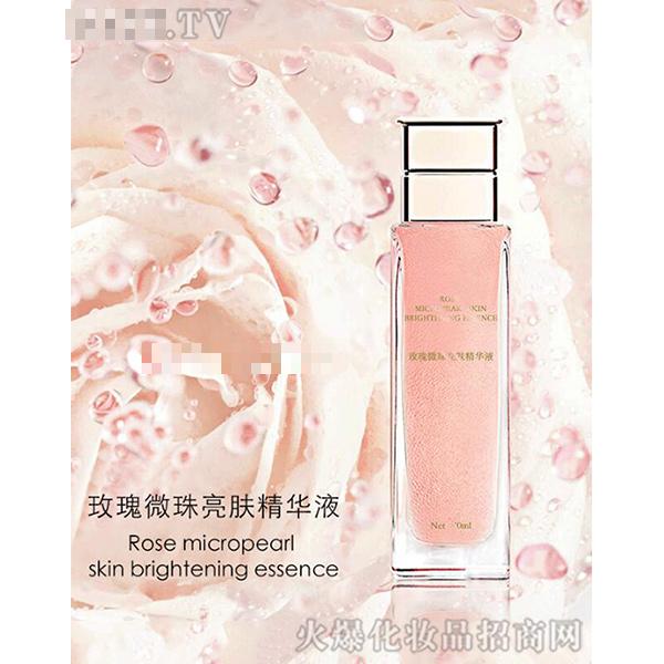 玫瑰亮膚精華液