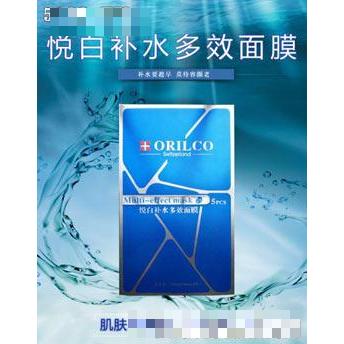 鷗瑞珂悅白補水多效面膜
