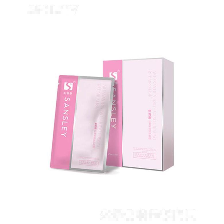 圣希黎蝦青素抗衰緊致修護面膜 25mlx7