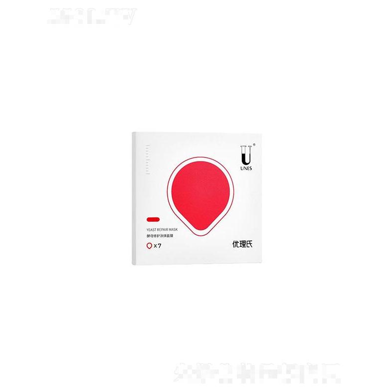 廣州玖宮研化  優理氏酵母修護涂抹面膜   補水軟膜