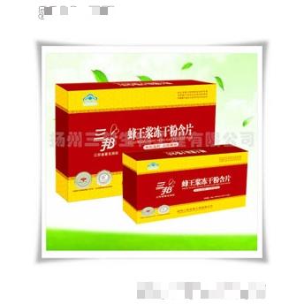 蜂王漿凍干粉含片
