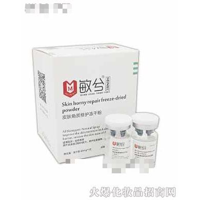 敏兮皮膚角質修復凍干粉