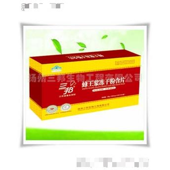 三邦蜂王漿凍干粉含片實惠裝