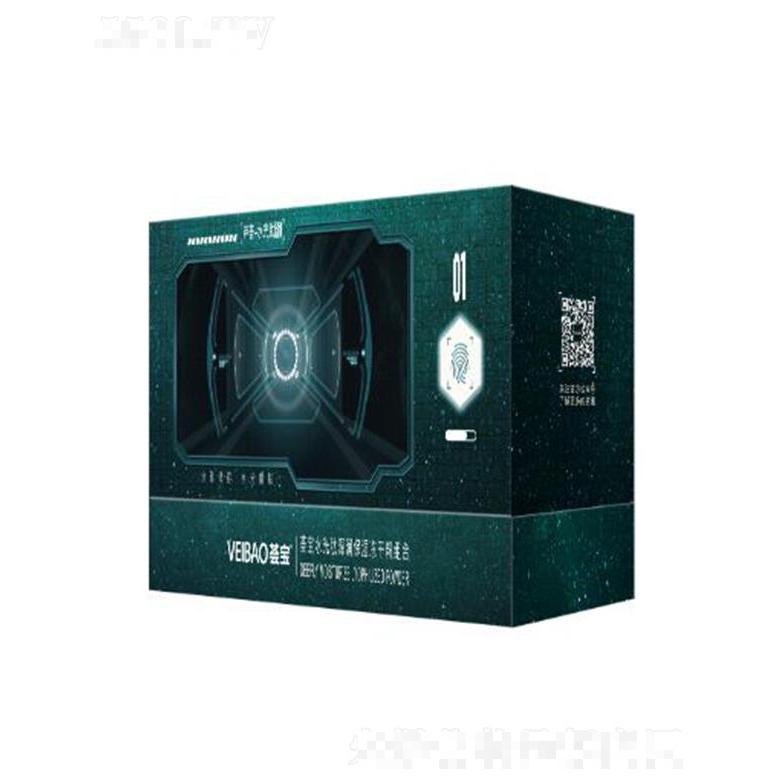 薈寶水光肽深潤保濕凍干粉組合 鎖水補水 柔嫩光潤