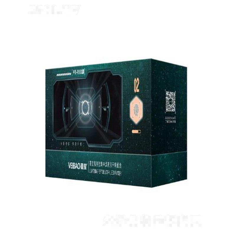 薈寶亮膚肽集中煥亮凍干粉組合 亮顏煥采 凈透綻現