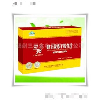 蜂王漿凍干粉含片禮盒裝