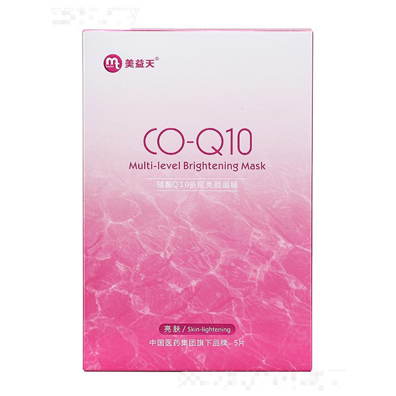 輔酶Q10多層亮顏面膜（亮膚） 5片