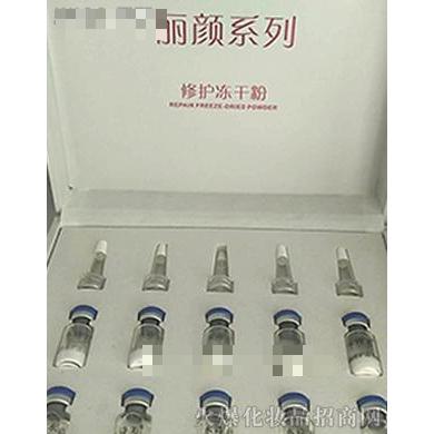 醫方麗顏修復凍干粉