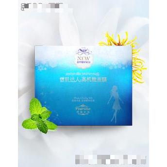 珍珠生活雪肌達人高機能面膜