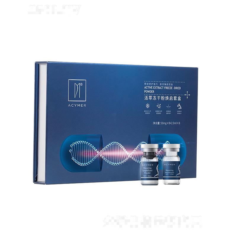 妍詩美活萃凍干粉煥啟套盒