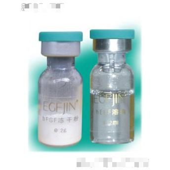 aFGF基本液（凍干粉+溶酶）