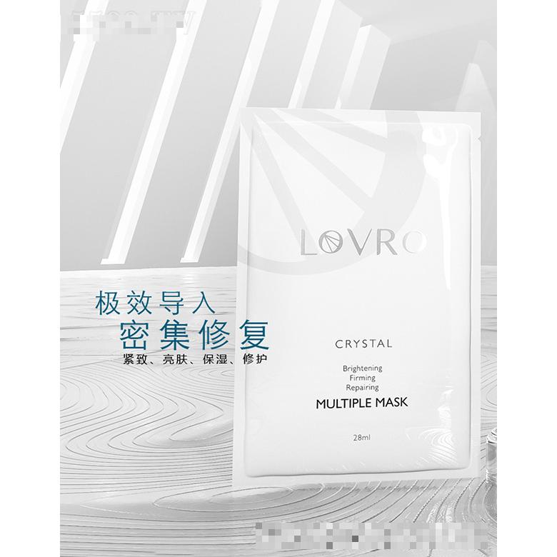 LOVRO萊芙婼水亮緊致多效修護面膜28ml