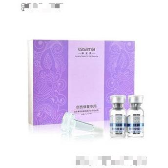 創傷修復凍干粉