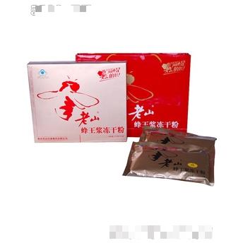 老山蜂王漿凍干粉