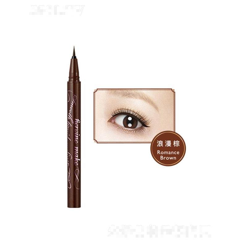 花盈美蔻 持久電眼細滑眼線液筆02 浪漫棕 描繪自然清晰線條