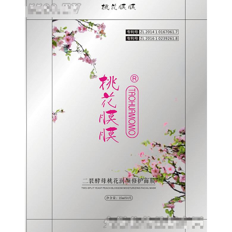 桃花膜膜