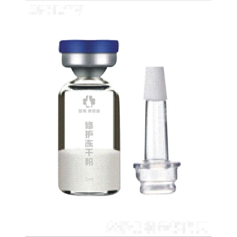 妮雨康膚堂修護凍干粉 3ml
