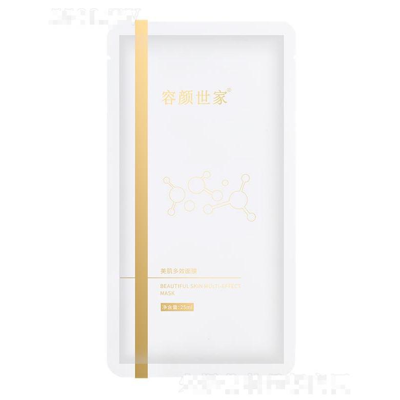 容顏世家美肌多效面膜 25ml