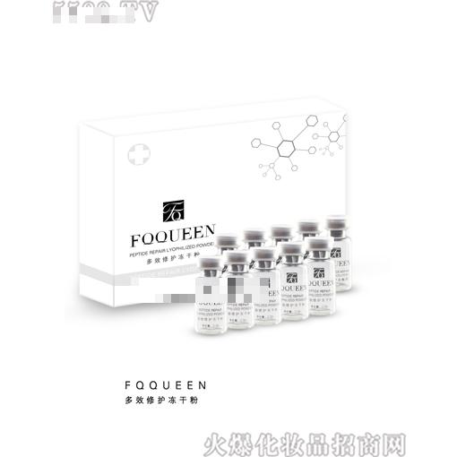 FQ多肽修護凍干粉