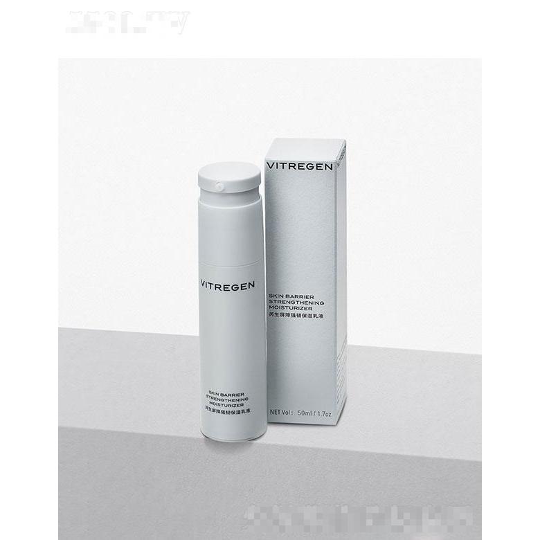 常州百瑞吉  芮生強韌保濕乳液  50ml    提升肌膚抵抗力