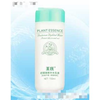 舒顏細膚補水乳液100ml