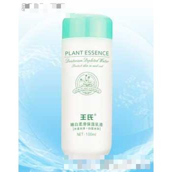 嫩白柔滑保濕乳液100ml