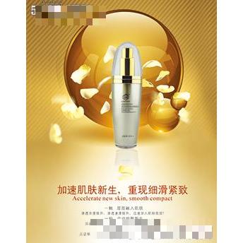 唯思麗肌膚新生原液