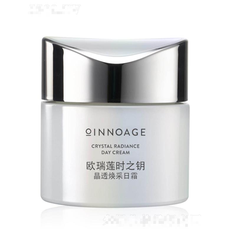 時之鑰晶透煥采日霜 50ml