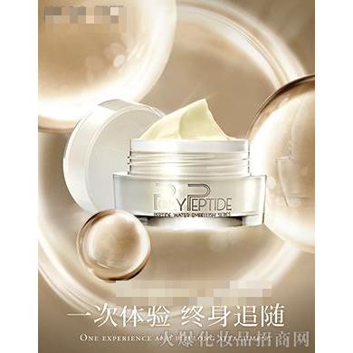 蕾琳膠原霜