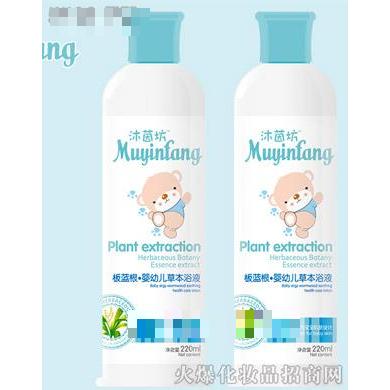 板藍根●嬰幼兒草本浴液