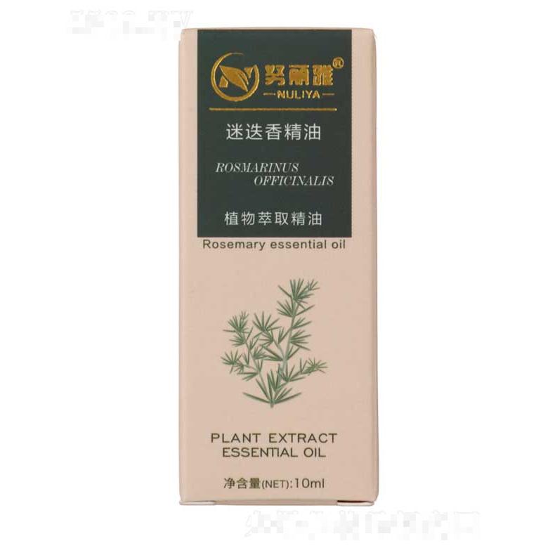 努麗雅迷迭香精油 10ml