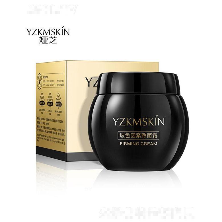 廣州領優  婭芝玻色因緊致面霜  緊致修復   50g