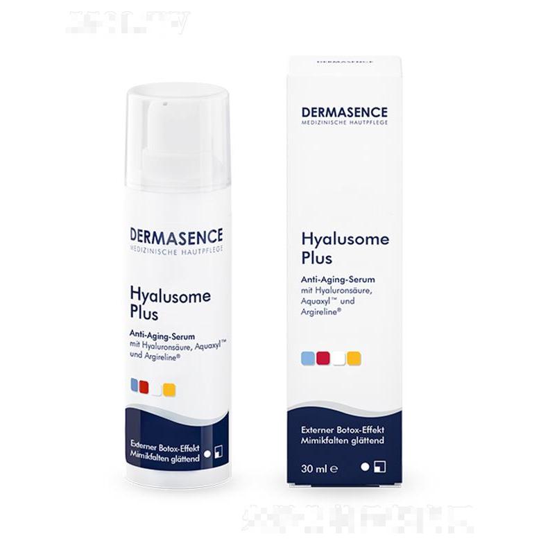 DERMASENCE瑩潤緊塑精華乳 30ml