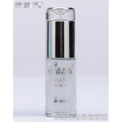 圣芙麗玻尿酸水潤透亮精華乳