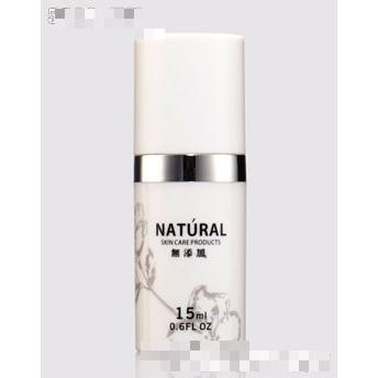 NATURAL無添加滋潤精華液15ml