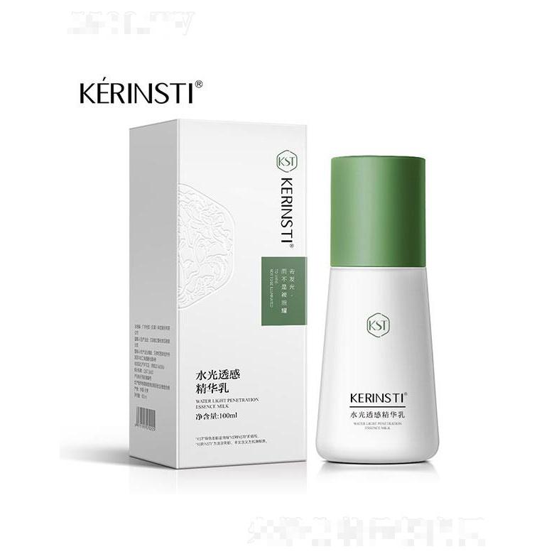 kerinsti水光透感精華乳